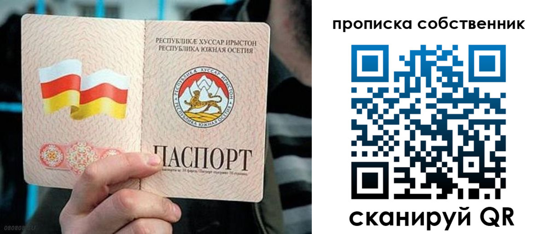 найти адрес прописки в Буинске