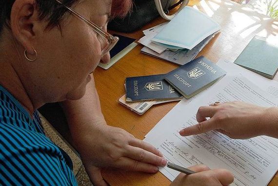 прописка в Буинске